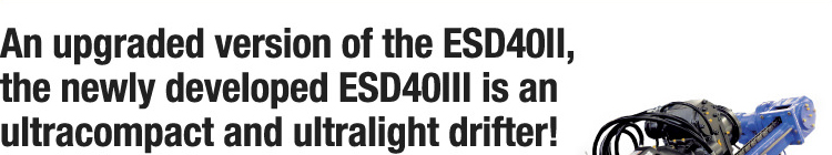 An upgraded version of the ESD40II,the newly developed ESD40III is an ultracompact and ultralight drifter!